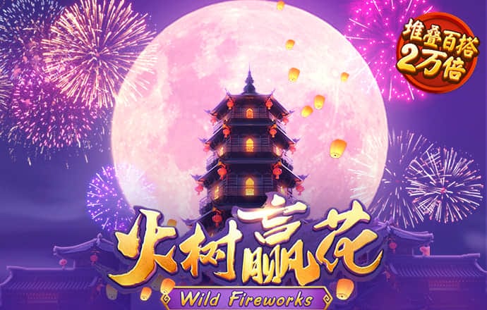 斗球体育官网网页版
